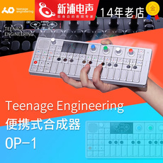 Аналоговый синтезатор