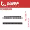 (Xinpu Electroacoustic) Behringer PX3000 48-way patch panel