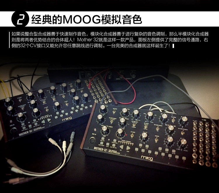 [Xinpu Electroacophone] Bộ tổng hợp mô-đun MOOG Moog MOTHER-32 Mono - Bộ tổng hợp điện tử