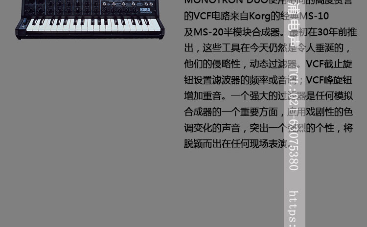 [Ya Deng Guoxing] KORG âm thanh MONOTRON DUO analog tổng hợp điện tử chính hãng piano roland rp 30