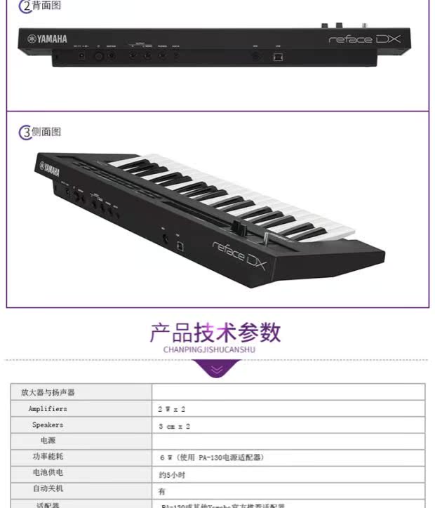 [Xinpu Electroacophone] Yamaha reface DX 37 nút Tổng hợp cầm tay FM cổ điển - Bộ tổng hợp điện tử piano điện 88 phím giá rẻ