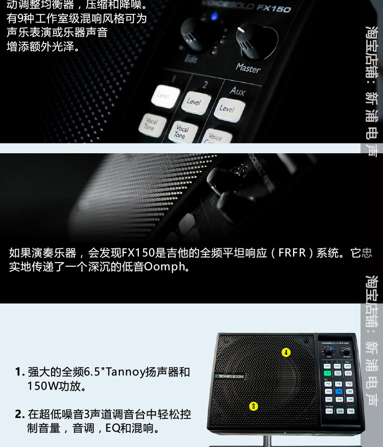 [Xinpu Electroacophone] Loa chủ động TC-Helicon VoiceSolo FX150 SingT Breath - Loa loa loa tronsmart