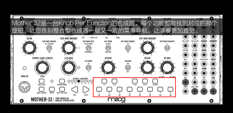 [Xinpu Electroacophone] Bộ tổng hợp mô-đun MOOG Moog MOTHER-32 Mono - Bộ tổng hợp điện tử đàn điện yamaha