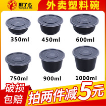 360 Disposable bowl four fruit soup 750ml Commercial plastic round thickened lunch box packing box Taro round lunch box