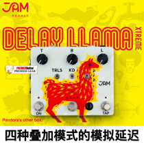 JAM Pedals Delay Llama XTREME 延迟手工单块效果器模拟延迟振荡