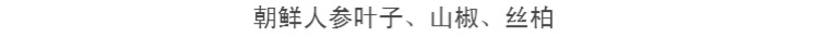 Nhật Bản lên kế hoạch 螨 螨 螨 螨 螨 螨 祛 15 - Thuốc diệt côn trùng bình xịt muỗi tự vệ