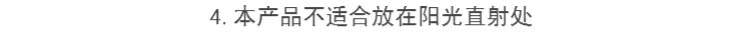 bình xịt diệt muỗi Nhật Bản lên kế hoạch 螨 螨 螨 螨 螨 螨 祛 15 - Thuốc diệt côn trùng bình xịt diệt muỗi