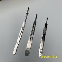 Stainless steel shank maintenance tool shank Blade 3 4 No. 7 Meiworked knife handle