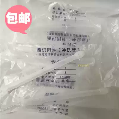 100 single-use single-hole flushing tubes Ozone gynecological self-treatment head and atomizing head independent pack