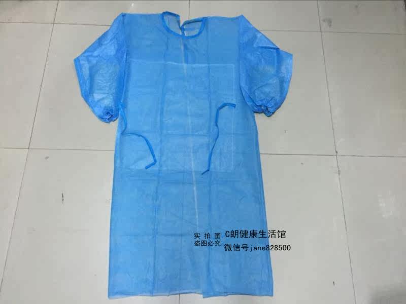 Tenue infirmière - Ref 1864404 Image 10