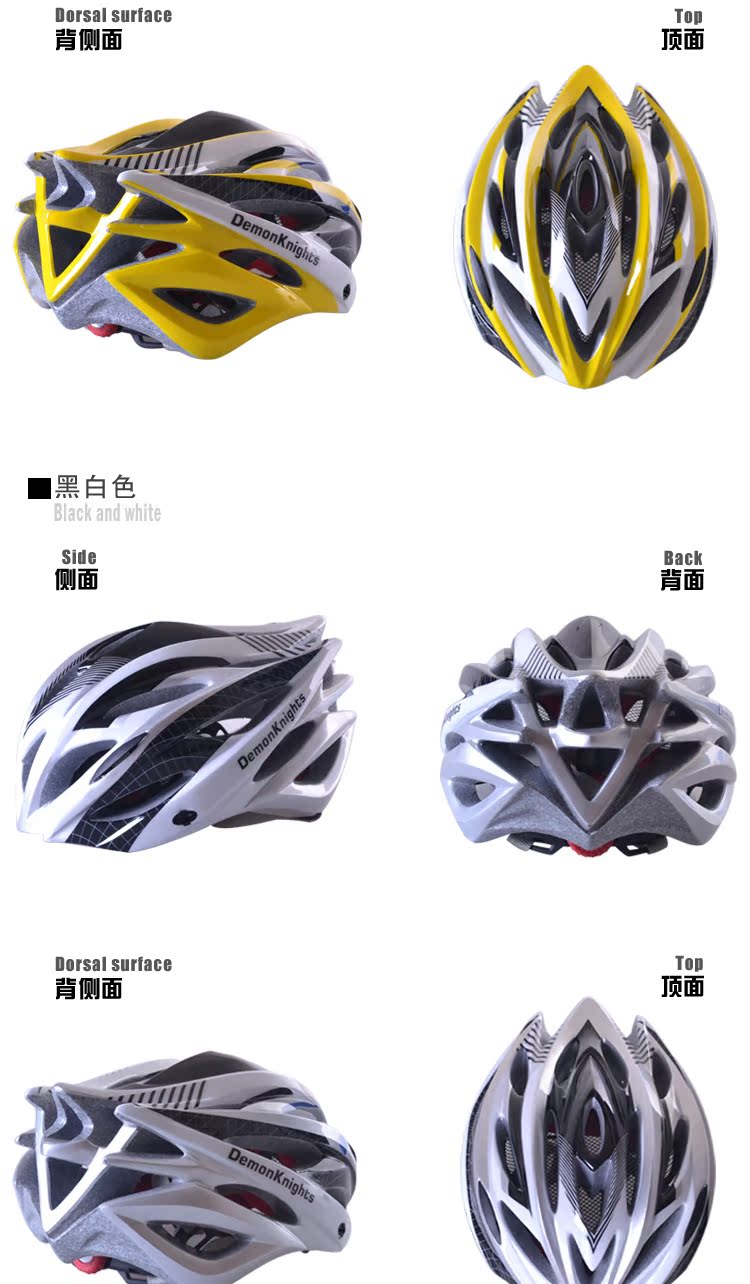 Casque cycliste - Ref 2234445 Image 22