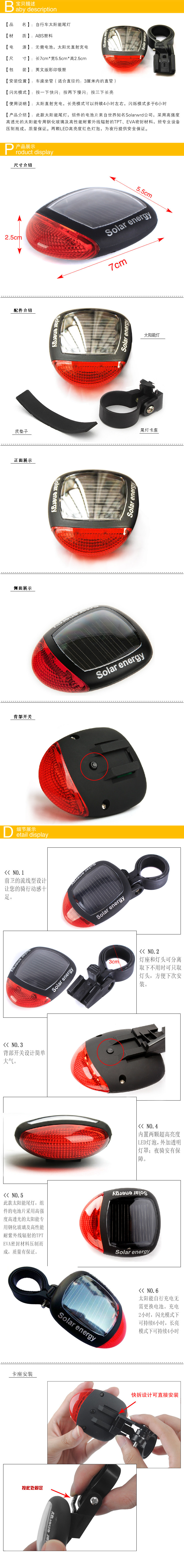 Lumière vélo - Taillights - Ref 2399833 Image 19