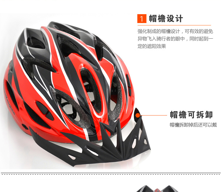 Casque cycliste - Ref 2247554 Image 29