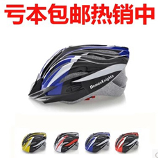 Casque cycliste - Ref 2234445 Image 6