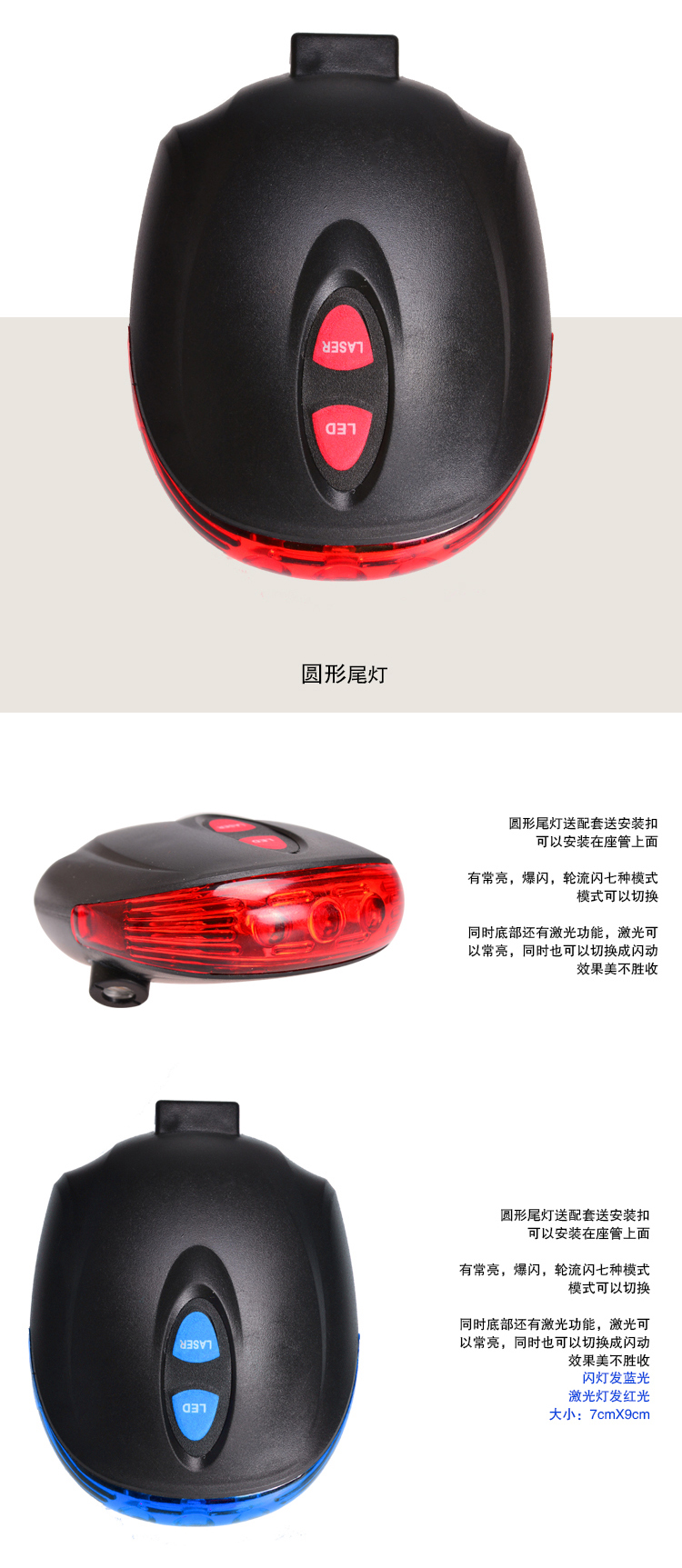 Lumière vélo - Ref 2399356 Image 6
