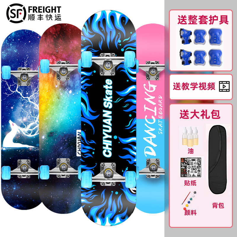 Four - wheel skateboarding beginners 3 - 6 12 - year old adults 10 - 14 children professional scooter girls