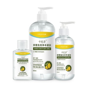 免洗凝胶酒精消毒液洗手液