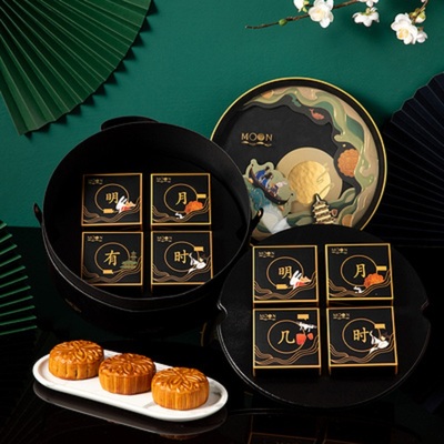 莲蓉蛋黄月饼礼盒装8饼8味顺丰包邮