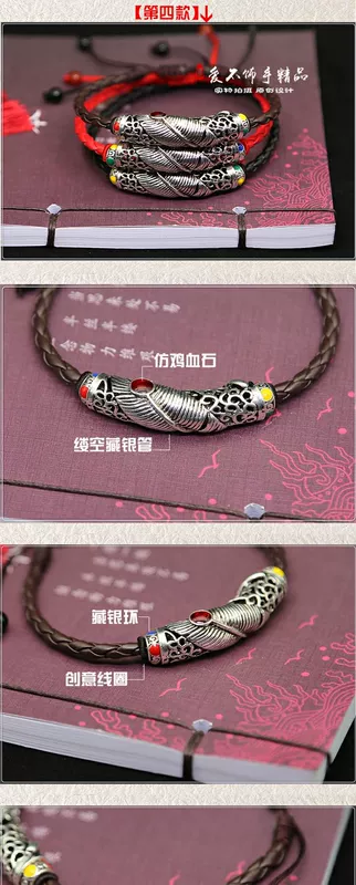 Handmade phong cách dân tộc, sinh năm, mắt bạc, dây da mềm mại, cá tính, thời trang, nam nữ, đôi uyên ương, tay chân, quà tặng dây thừng