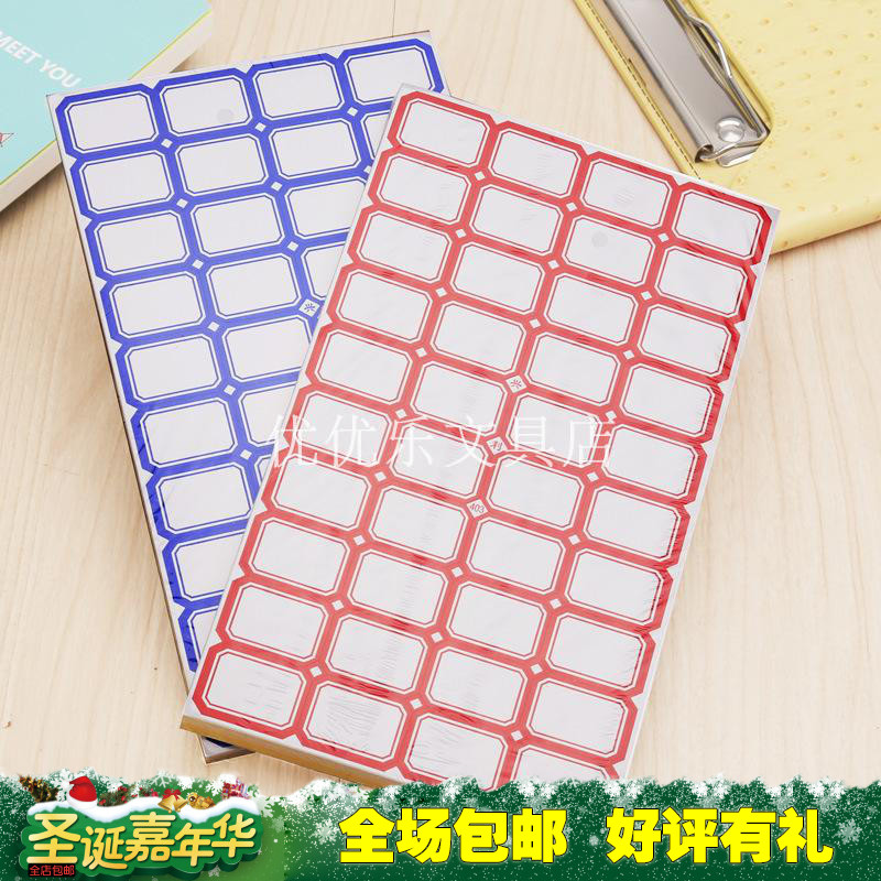 Fragile Stickers Name Stickers Self-adhesive Labels Paper Small Labels Stickers Mouth Paper Price Stickers Price Labels Self-adhesive Stickers