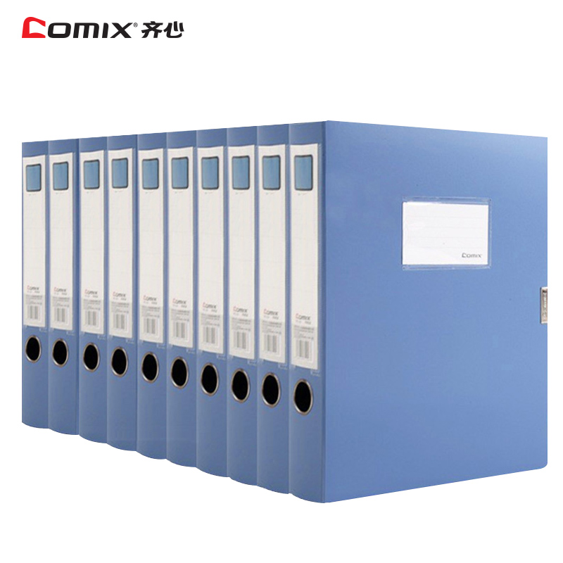 Zhi Archive Box HC-55 55mm A4 Box File Box File Box Plastic Capacity Box
