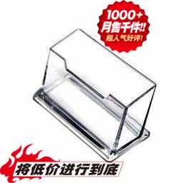 1 business card holder name sheet box business card holder single lattice name sheet box transparent desktop business card 2 lattice name sheet box roster