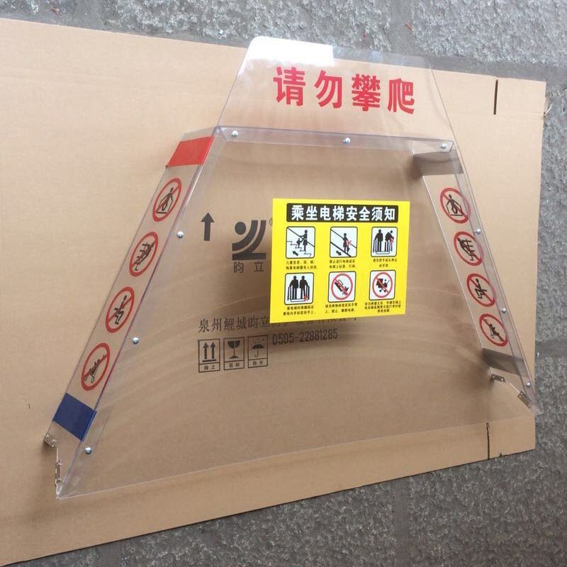 [USD 41.94] Anticlimbing device Escalator anticlimbing device New