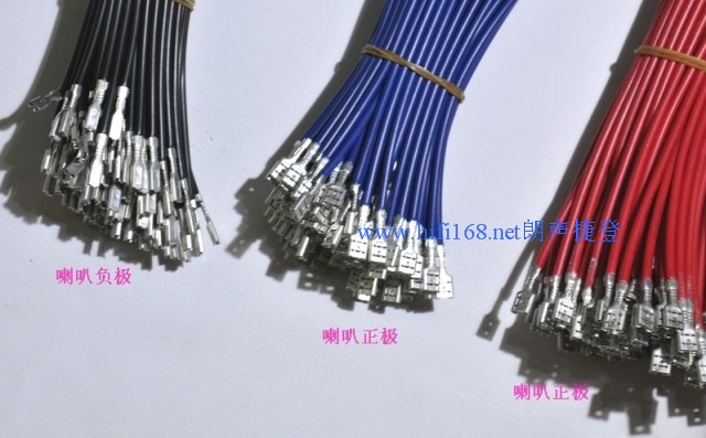 Taiwan production connecting line car horn copper silver plated plug line car horn wiring with terminal horn line