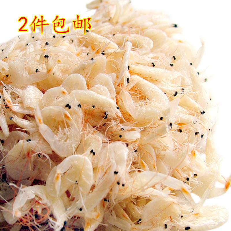 Shrimp Pitt Grade 250 gr Packaging Tan Seafood Baby Shrimp Leather Ready-to-eat Dry Stock Special Grade Slightly Salted Calcium Seafood Dry Goods
