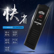 Double probe PTC fish tank heating rod constant temperature explosion-proof digital display water power off heater aquarium heating rod New