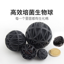 Fish tank filter material with black cotton biochemical ball Biosphere high efficiency culture nitrifying bacteria filter accessories