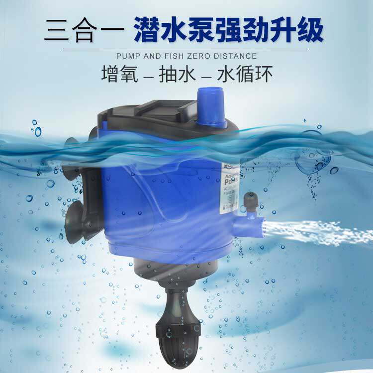 Filter Filter Three-in-one Dive Pump Mute Oxygen Drop Box Filtration Equipment Pumped Aquarium Wave Pump