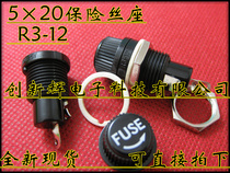 FUSE Holder 5*x20 R3-12 10A UL台湾新进SCI保险丝座PCB安装