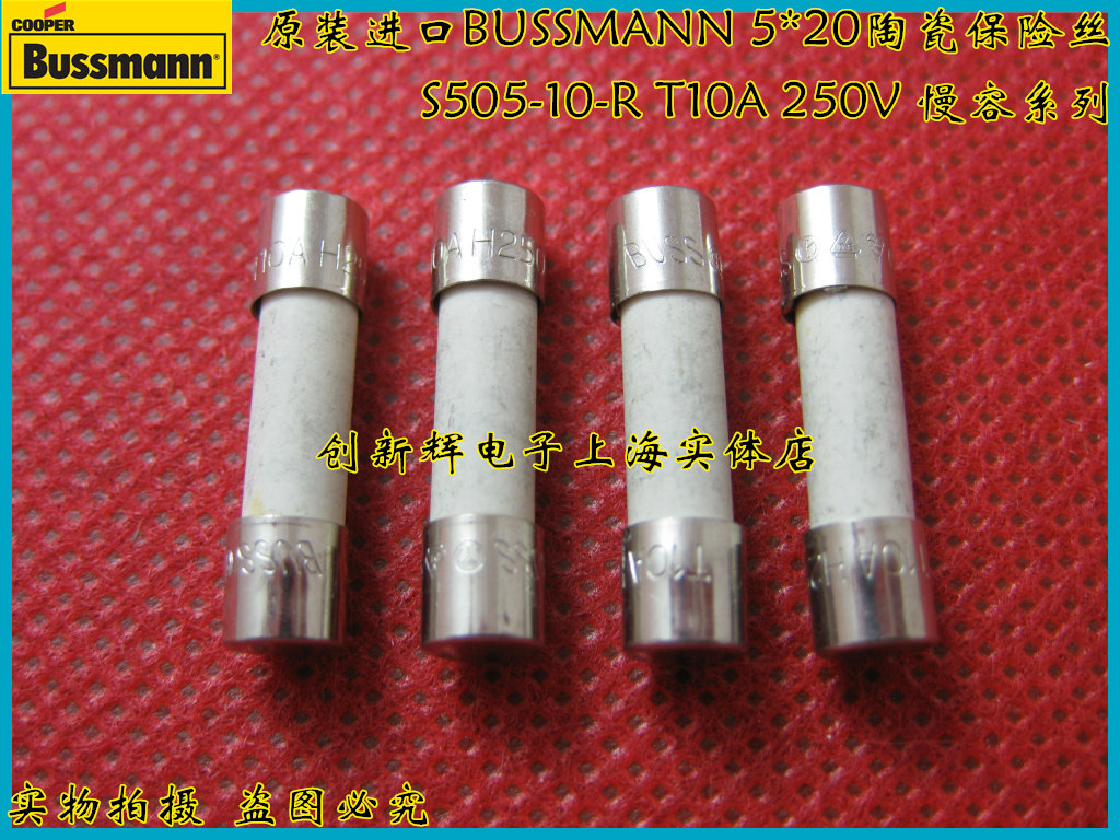 Original imported BUSSMANN 5*20 ceramic fuse tube T10AH 250V ceramic fuse T10A