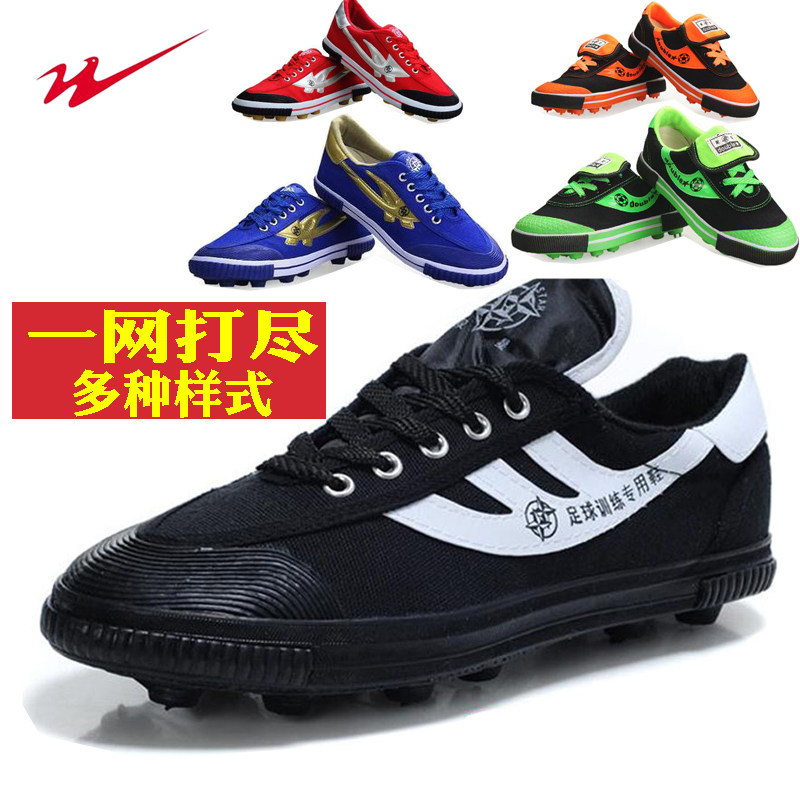 BiStar Bundesliga B football shoes Broken Nails Children Canvas Football Shoes Men And Women Adults Football Shoes Training Sneakers Spring Autumn