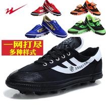 Double star A B football shoes broken nails Childrens canvas football shoes Mens and womens adult football shoes training shoes spring and autumn