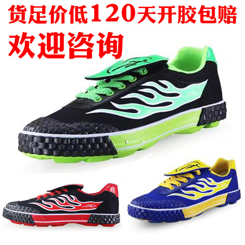 Qingdao Double Star football shoes men and women training shoes Canvas Football Shoes Glue Nails Adult Elementary School Kids Celebrity -15
