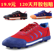 Double star football shoes Canvas shoes Mens and womens sports shoes broken nails adult artificial grass student training shoes non-slip children