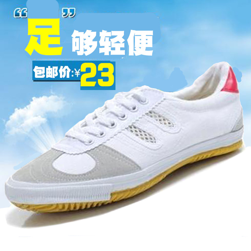 Twin Star Volleyball Shoes Bull Fascia Bottom Training Exercise Sport Sails Shoes Men And Women Running Nets Running Military Training Shoes