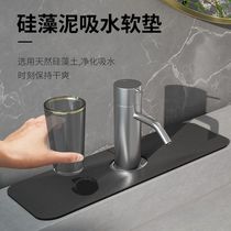 Diatomaceous earth faucet absorbent mat bathroom faucet mat anti-splash mat faucet floor mat bottom waterproof thickened