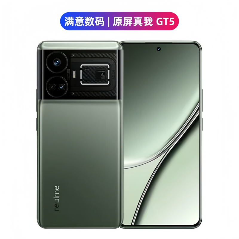 Realme Gt5 Second-Generation Snapdragon 8 144Hz Ultra-Frame Independent Graphics Chip Performance Gaming Phone 2