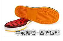 Ruziniu beef tendon soles Boshucai high-heeled flat suede soles four pairs