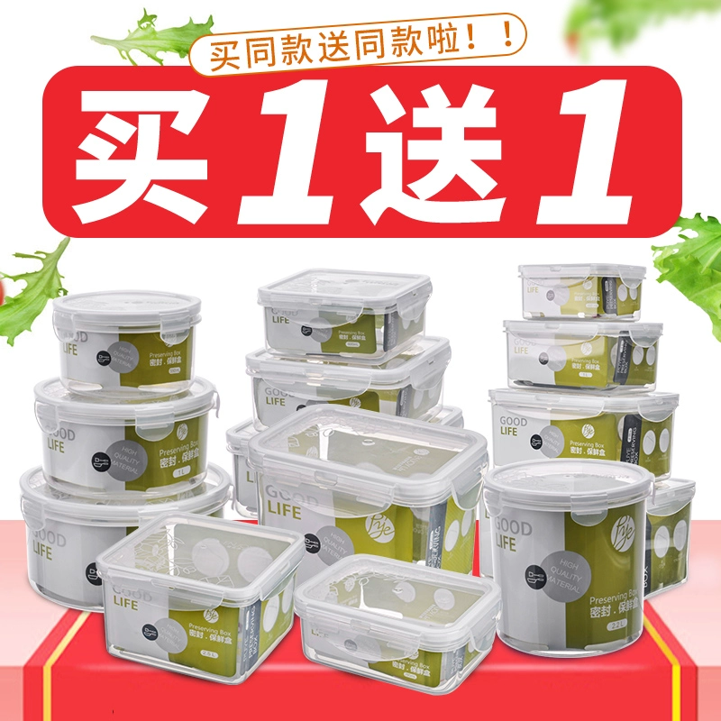 Công nghiệp tổng hợp nhập khẩu hộp bảo quản thực phẩm hộp kín hộp ăn trưa hộp nhựa hộp ăn trưa hộp lưu trữ hộp tủ lạnh giòn hộp lò vi sóng - Hộp cơm điện sưởi ấm