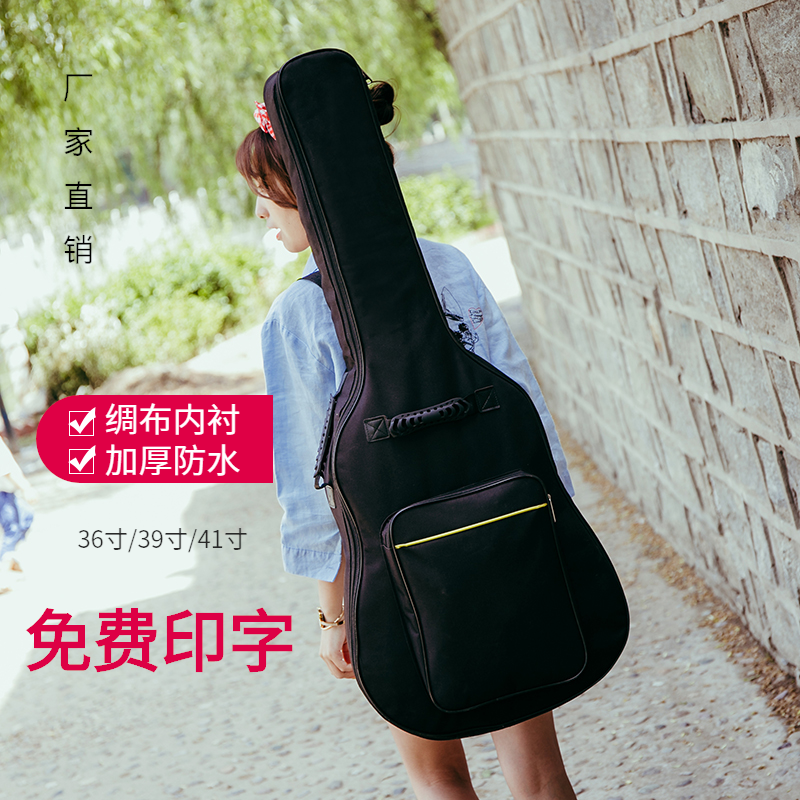 New 36 39 41 Inch Thickened Oxford Waterproof Guitar Pack Electric Guitar Pack Folk Guitar Bag Custom Logo