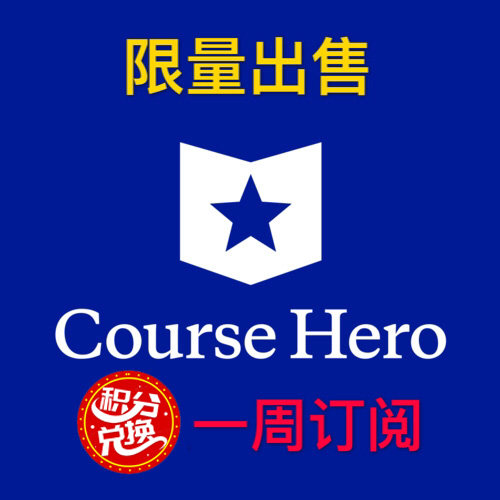 (Extreme speed and seconds)CourseHero course learning subscription course hero unlock one week and one month