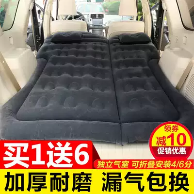 Odyssey GL8GL6 Alishen car inflatable bed Car trunk bed mat Car bed travel MP3 special