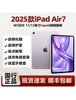 Chinese Version Apple/Apple iPad Air7 2025 New Tablet Computer 7Th Generation 11inch Ipadair6