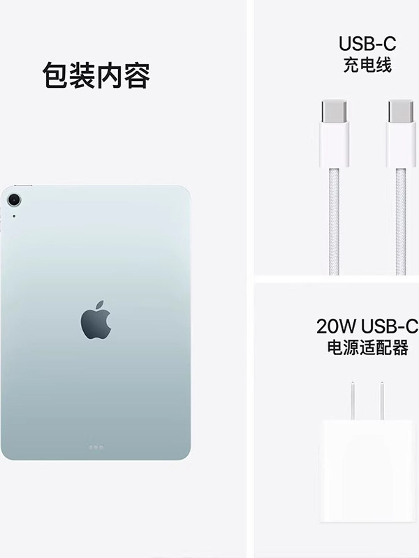 Chinese Version Apple/Apple iPad Air7 2025 New Tablet Computer 7Th Generation 11inch Ipadair6