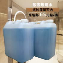 Car household concentrated multi-function oil pollution green water Hotel glass large barrel all-round water cleaning cleaner