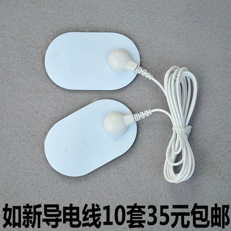 Such as the new spa machine guide head beauty instrument wire face guide wire connection wire patch accessories free of shipping